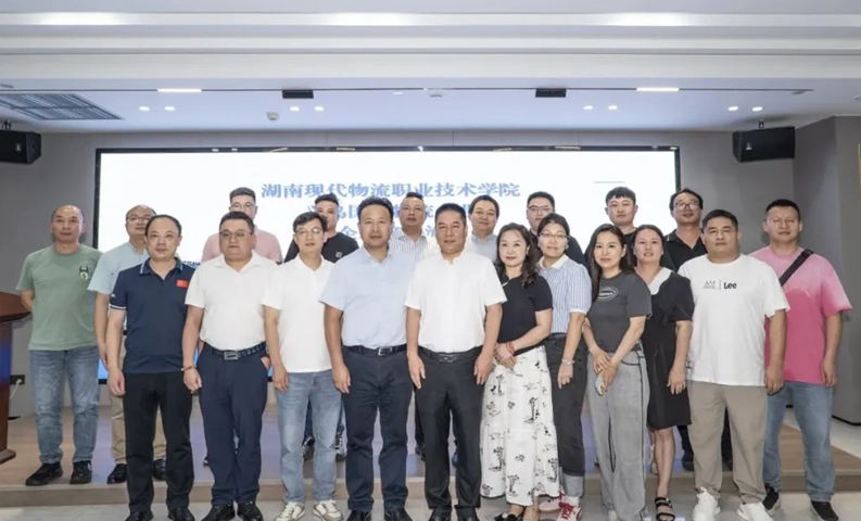 湖南现代物流职业技术学院：访企拓岗促就业，校企合作谱新篇