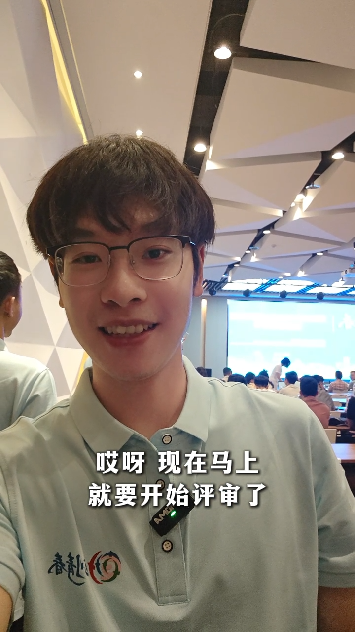 Vlog|清华博士苏畅：湘江之畔，青春与创新“撞了个满怀”
