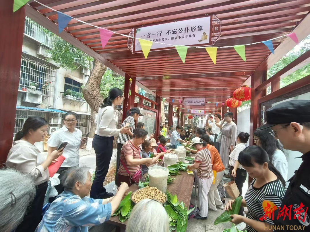粽情+廉情+温情！水院社区端午活动“三情”交融暖民心