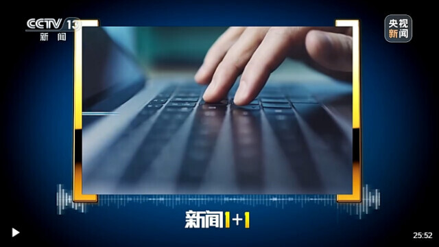 以“零容忍”态度坚决打击“开盒”乱象 具体怎么做？