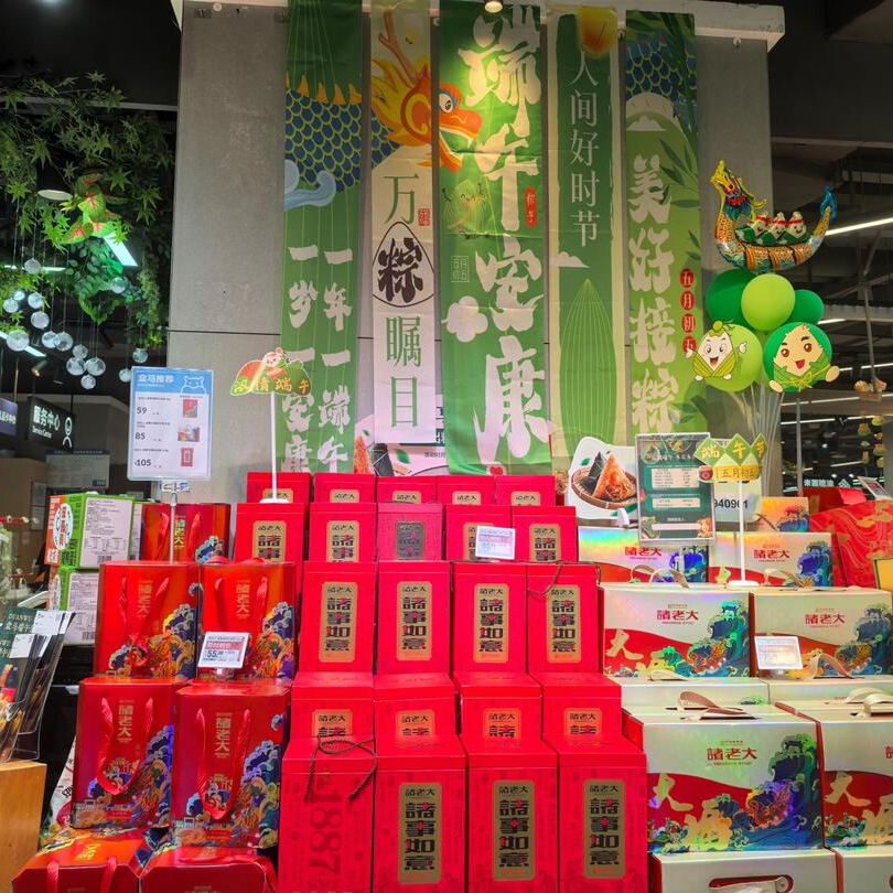 五花八门的奇葩口味不见了，今年端午粽子回归传统与健康