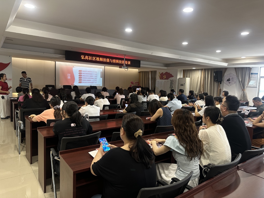 两天掌握双技能！社区这场培训让居民直呼“值”