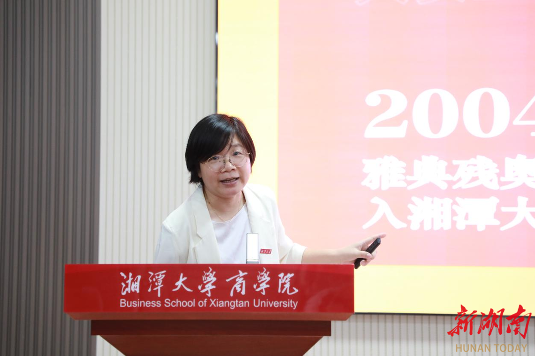 湘潭大学举行“全国自强模范”扶婷先进事迹报告会