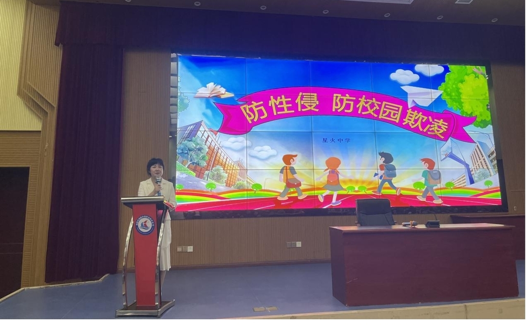 衡南县三塘联合学校星火中学开展安全教育讲座