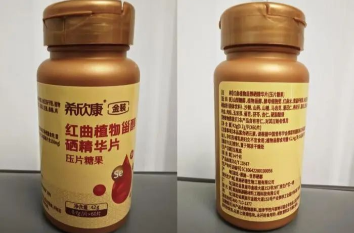 免费鸡蛋变天价骗局！“保健品”收割老年人 