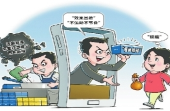 警惕！这种“瘦身咖啡”暗含违禁品