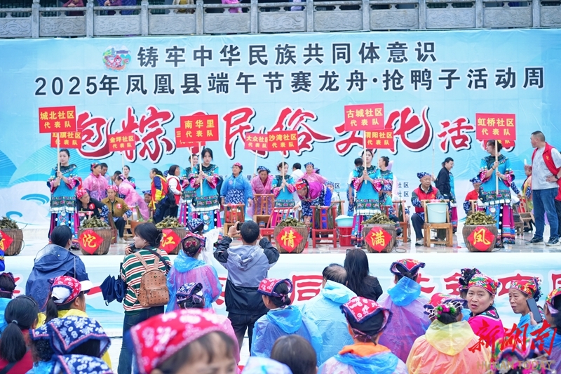 图集|包粽技艺大比拼