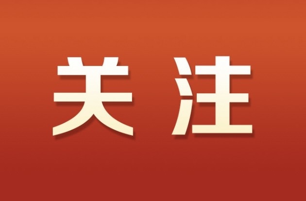 “生命的裂痕，是光照进来的地方”，听6位残疾人代表分享励志故事