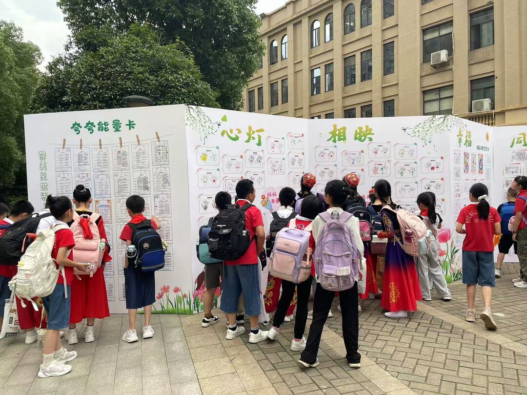 守護心靈 共筑安康——博才中海小學 “5.25 心理健康月” 活動圓滿落幕