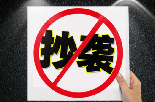 观点头条丨“抄”乃下策 “超”为上计