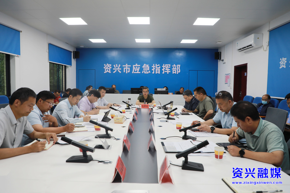 資興：抓實防汛舉措 確保安全度汛
