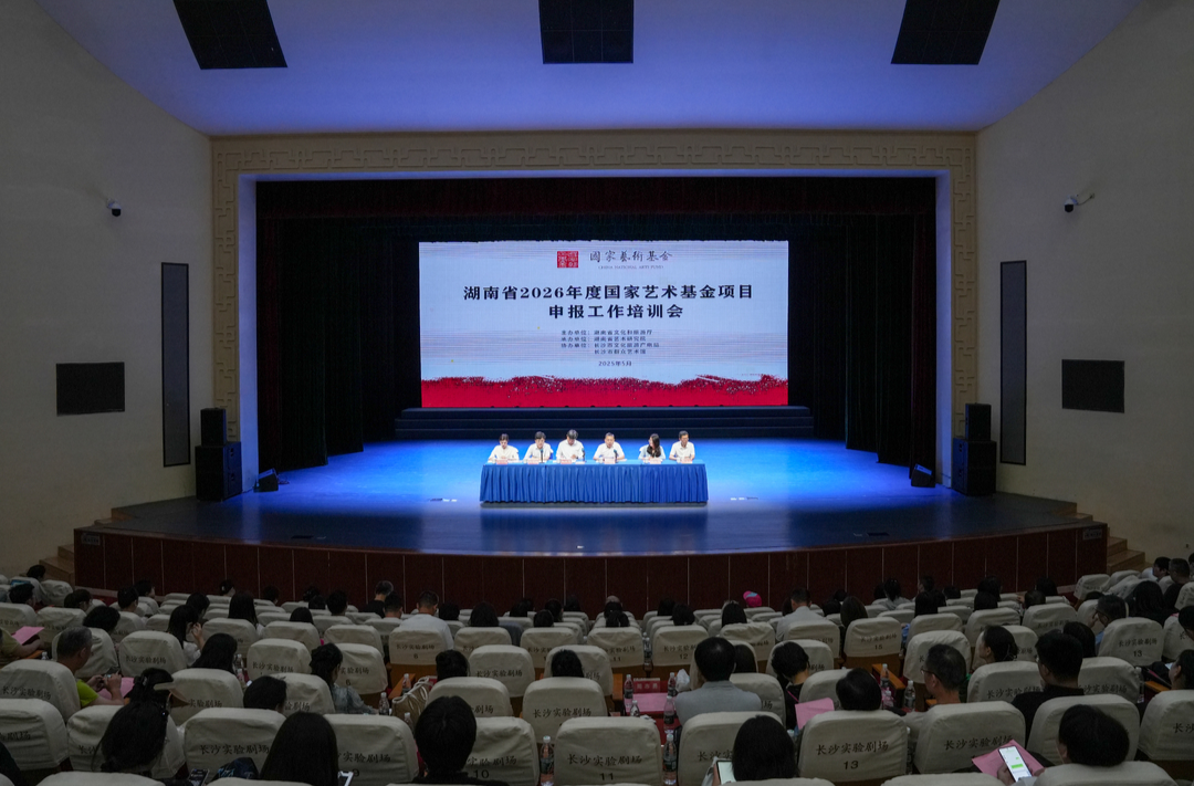《蔡坤山耕田》《热血当歌》等精品不断，2025湖南国家艺术基金资助项目成绩亮眼