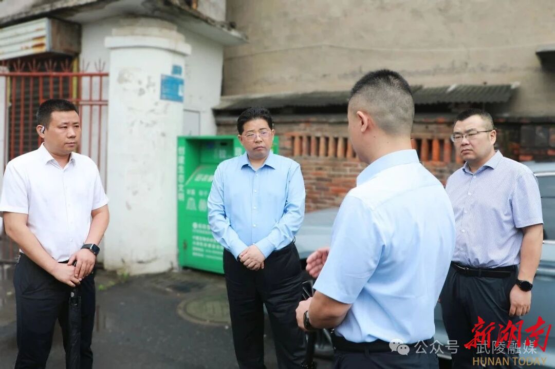 武陵：康少中督导防汛备汛、安全生产、城市内涝防范工作