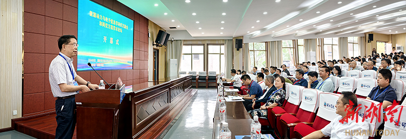 邵阳学院承办湖南省学科交叉融合论坛：共探发展新路径