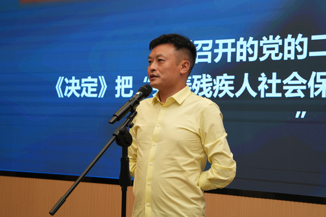 湖南省残疾人励志宣讲团巡回报告会在张家界举行