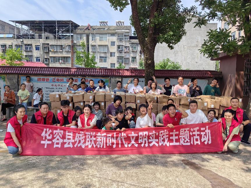华容县：爱心点亮希望之光 护航特殊儿童成长