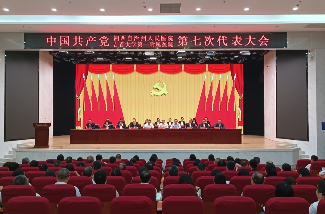 实现B+到B++到A“三级跳”，湘西州人民医院是怎么做到的？