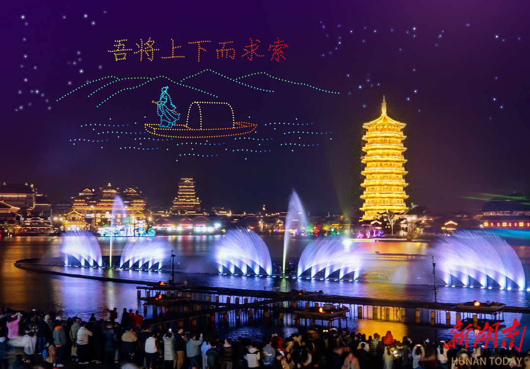 端午有湘味⑦｜去铜官窑国风乐园，比比谁更仙