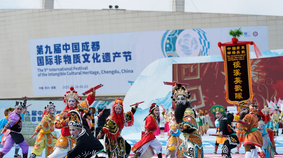 第九届中国成都国际非物质文化遗产节开幕
