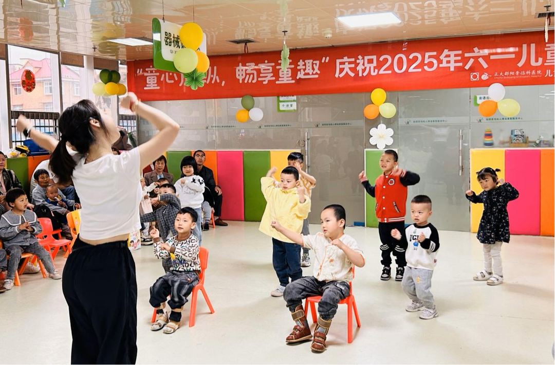 正大邵阳骨伤科医院举办“童心放纵，畅享童趣”庆六一活动