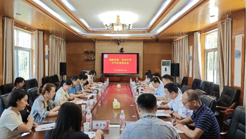 湘南学院到吉首大学交流