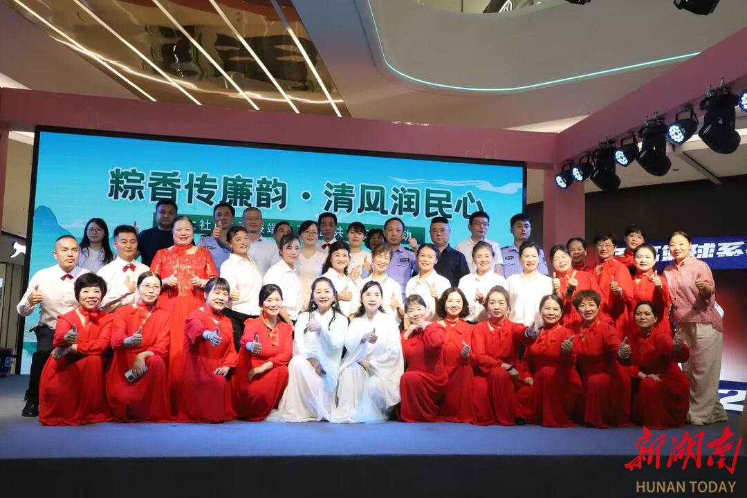 银太社区：粽香传廉韵 清风沁民心