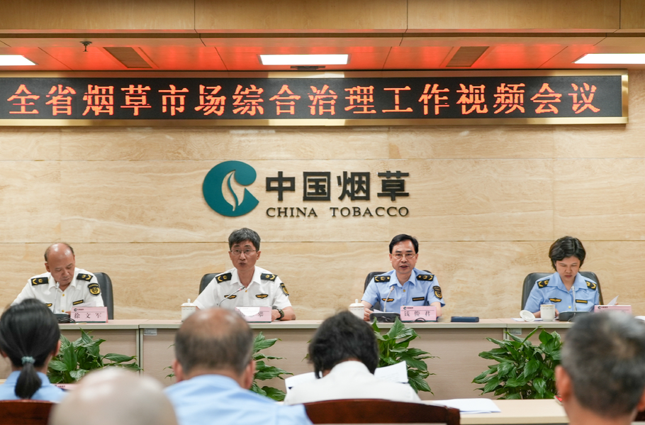 去年湖南市场监管系统查办涉烟案件1567件
