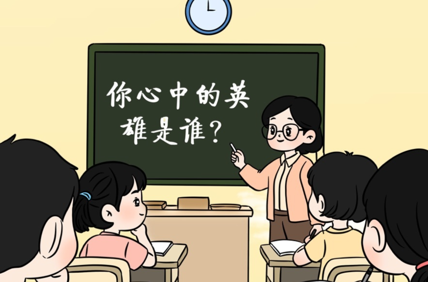 原创条漫 | 我心中的英雄