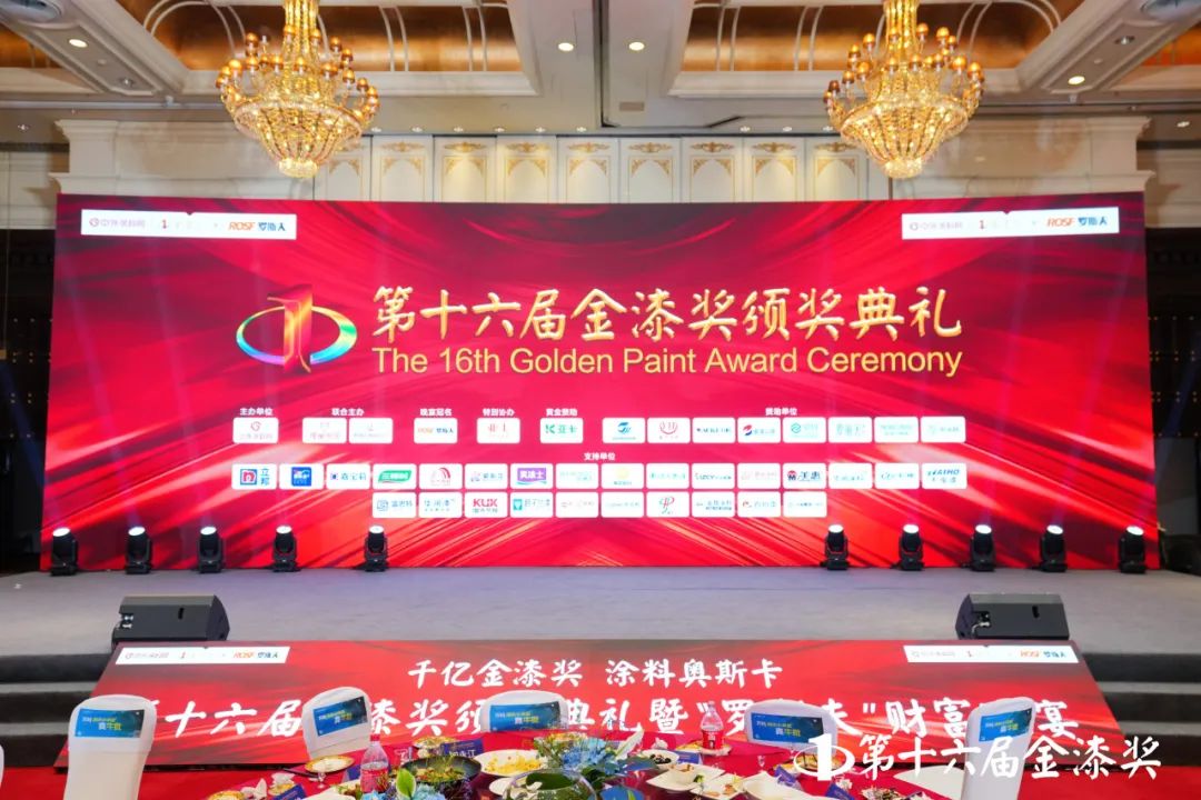 国货之光美涂士，连续蝉联金漆奖多项大奖！