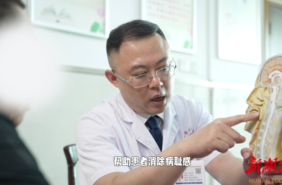 【视频】卓越者说丨湘潭市第一人民医院耳鼻咽喉头颈外科沈文宇：用精准与温度，为头颈肿瘤患者重筑希望