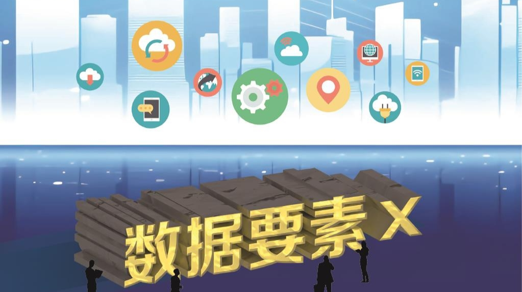 新湖南设报名通道 2025年“数据要素×”大赛湖南分赛启动报名