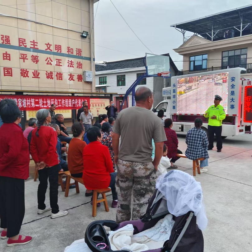 安全“驶”入乡村 守护平安坦途——溆浦县卢峰镇开展公路交通安全宣传活动
