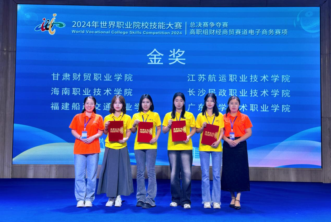 从“世赛”夺金到“专升本”上岸，这3位高职生用奋斗书写逆袭篇章
