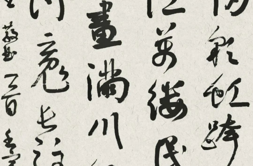 娄底文苑（213）|娄底书法名家推荐——刘健一