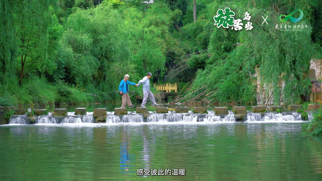 即将盛夏，爽爽的贵阳邀你避暑