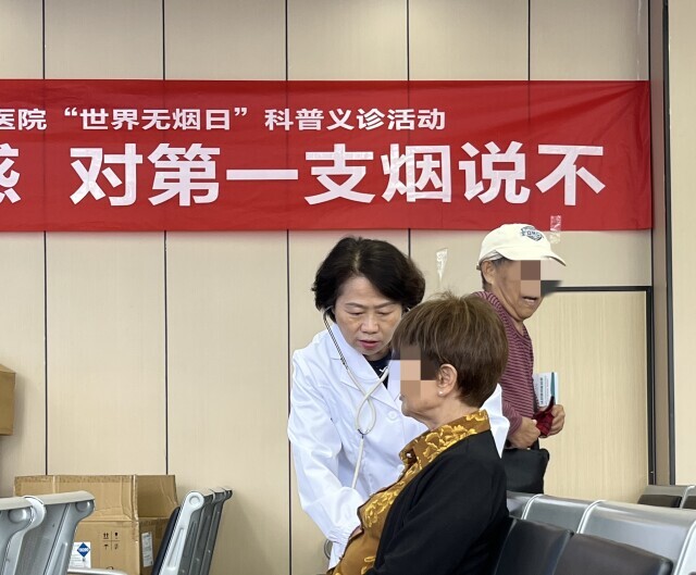 远离慢阻肺困扰，从戒烟开始