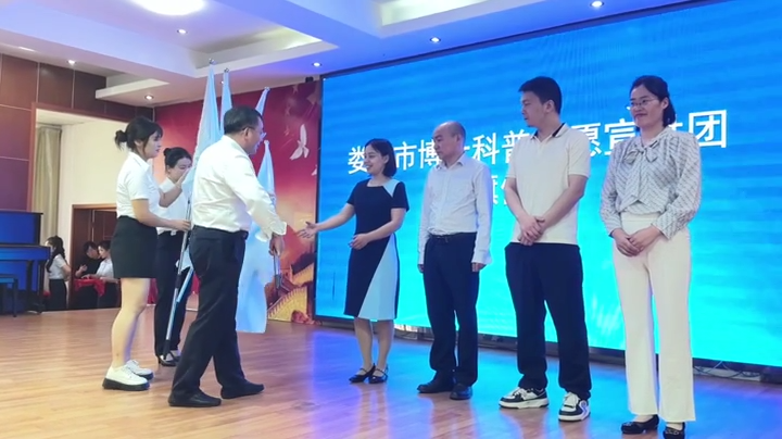 视频|娄底52名高层次人才组成博士科普志愿宣讲团