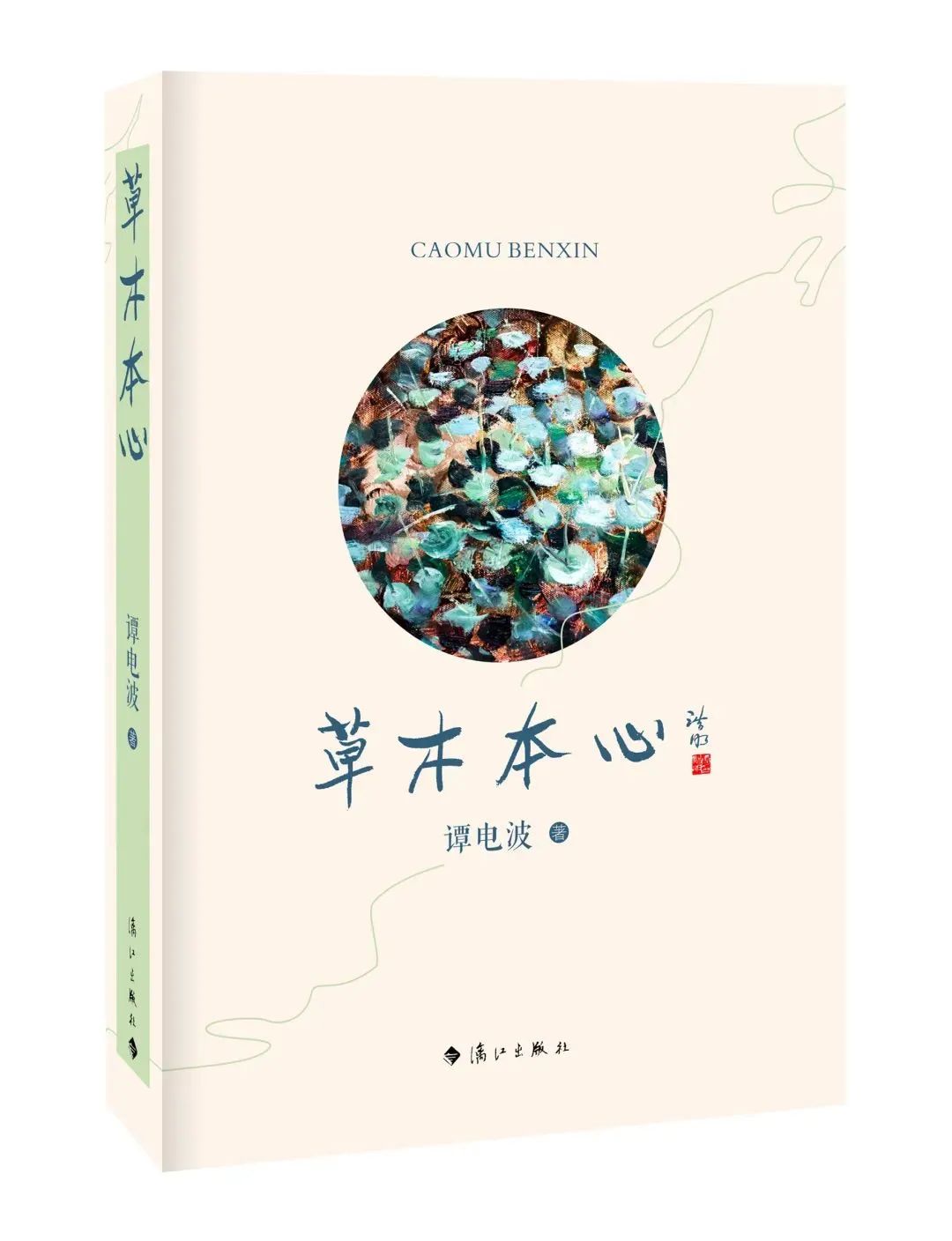 图片