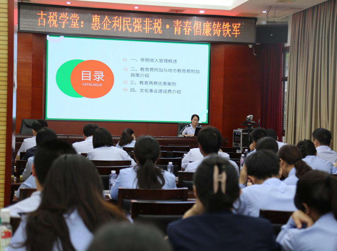 古丈税务：夜校开讲非税“惠”课堂