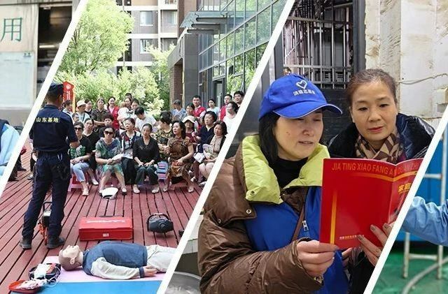 你好，安全生产月！