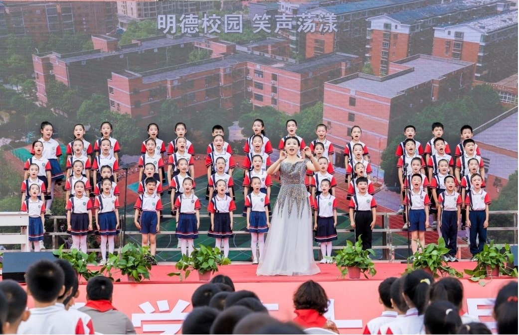 衡南县明德小学成功举办第十九届校园艺术节暨课后服务成果展