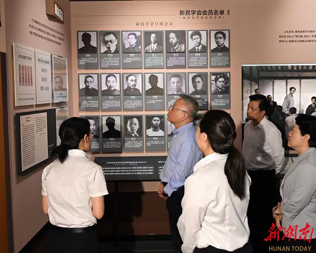 5月30日，沈晓明来到新民学会旧址调研。