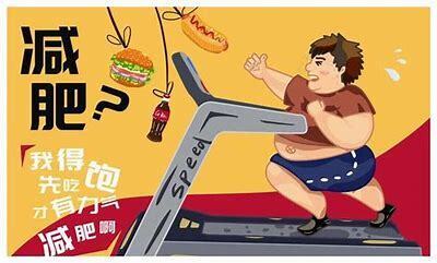 我国减重研究新成果登上国际顶刊