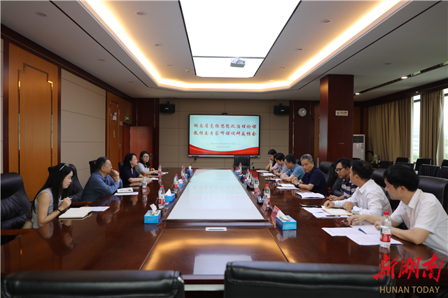 湖南省高校思政课教指委专家莅临湘中幼专听课指导