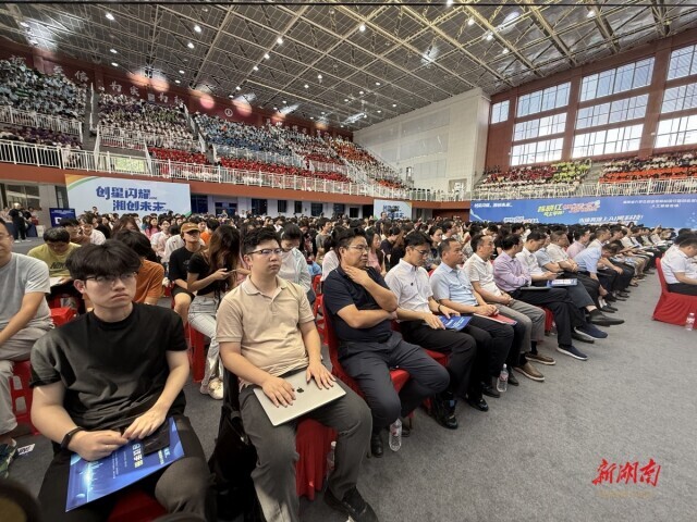 AI创业怎么做？湖南创业名师大讲堂再开讲