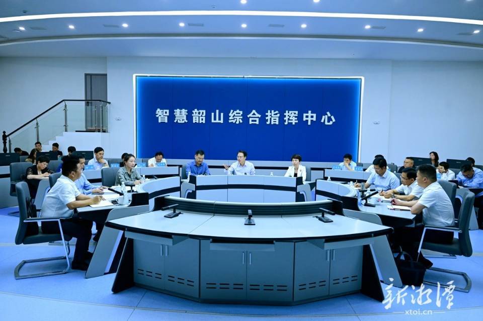 胡贺波主持召开韶山工作三方会商座谈会