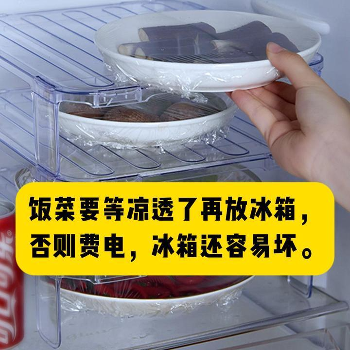 科普一下｜饭菜要等凉透了再放冰箱？