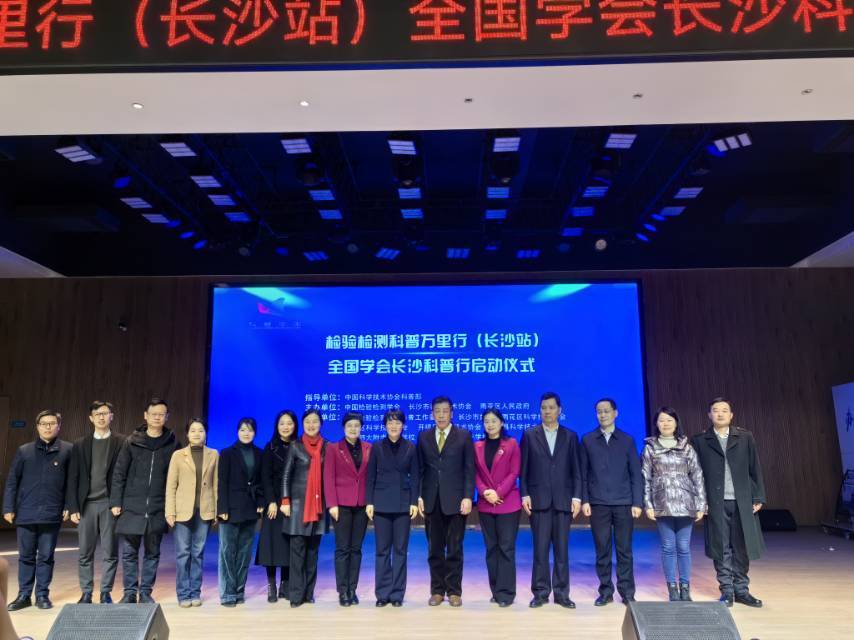 长沙：聚才聚智聚力 筑梦科创长沙