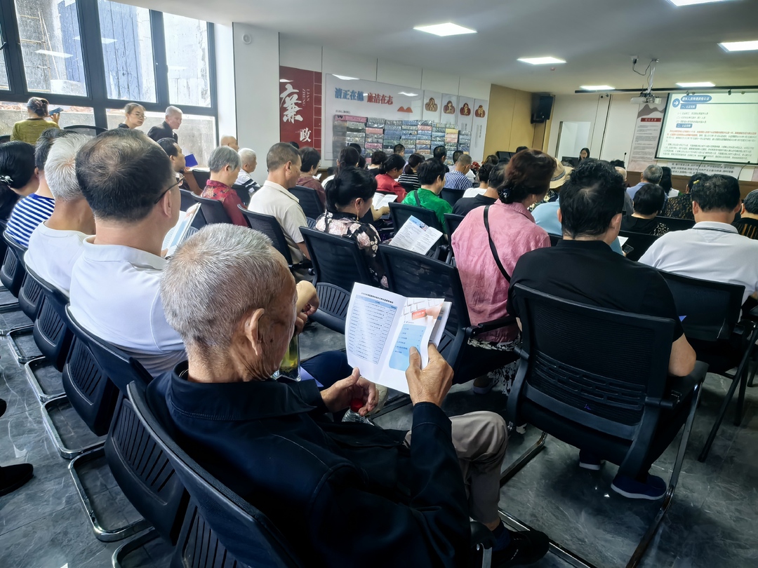 暮云街道退休人员主题活动温情启幕