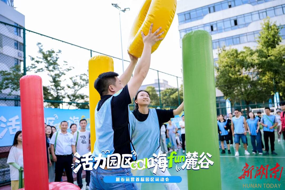 这场运动会168家企业参加 边玩边拿奖